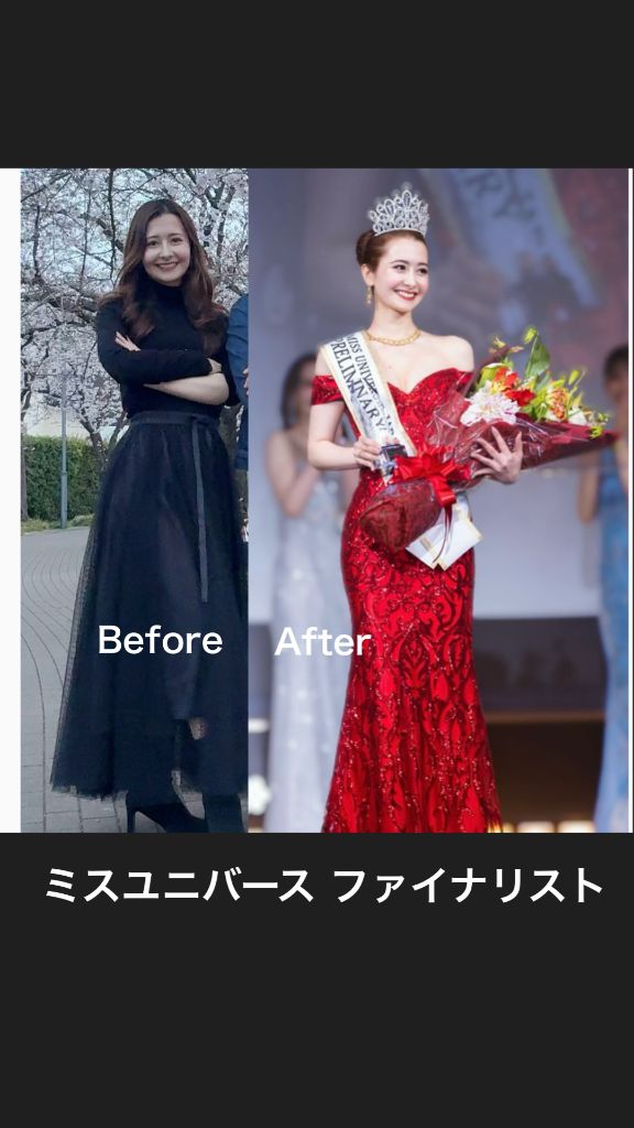 ミスユニバース ファイナリスト